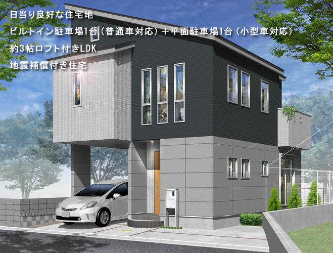 Rendering (appearance). Rendering