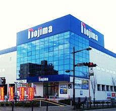 Home center. Nojima audio Square 370m to Sagamihara store