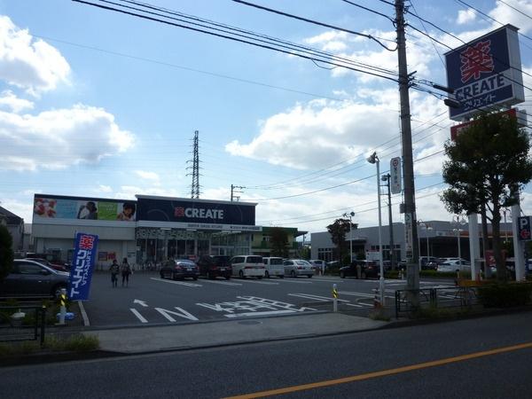 Drug store. Create es ・ 649m until Dee new Machida Koyama shop