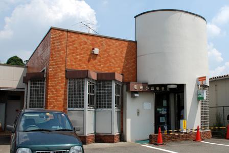 post office. 544m until Machida Koyama post office