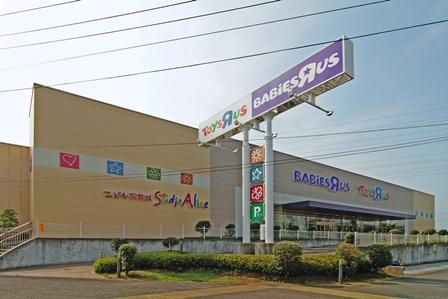 Shopping centre. Toys R Us Babies R Us 1616m until Machida Tamasakai shop