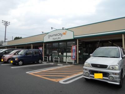 Supermarket. Super up to 902m gourmet City light months hill shop