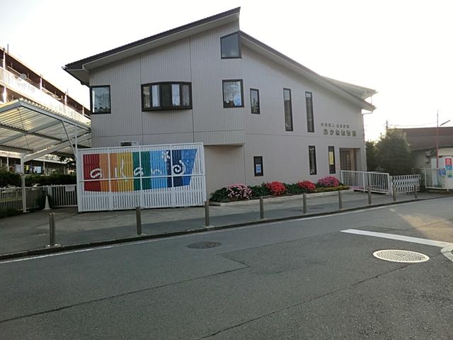 kindergarten ・ Nursery. Akane 831m to kindergarten