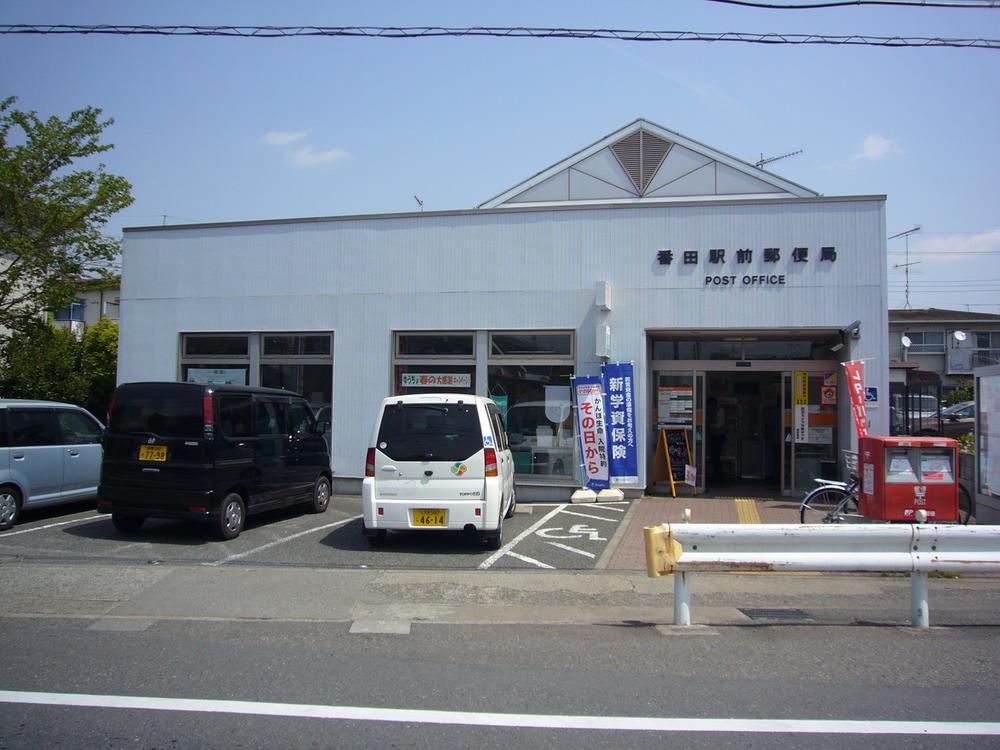 post office. 290m until Vanden Station post office