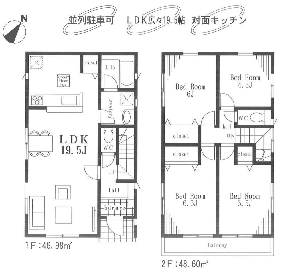 Floor plan. (1), Price 23.8 million yen, 4LDK, Land area 112.72 sq m , Building area 95.58 sq m