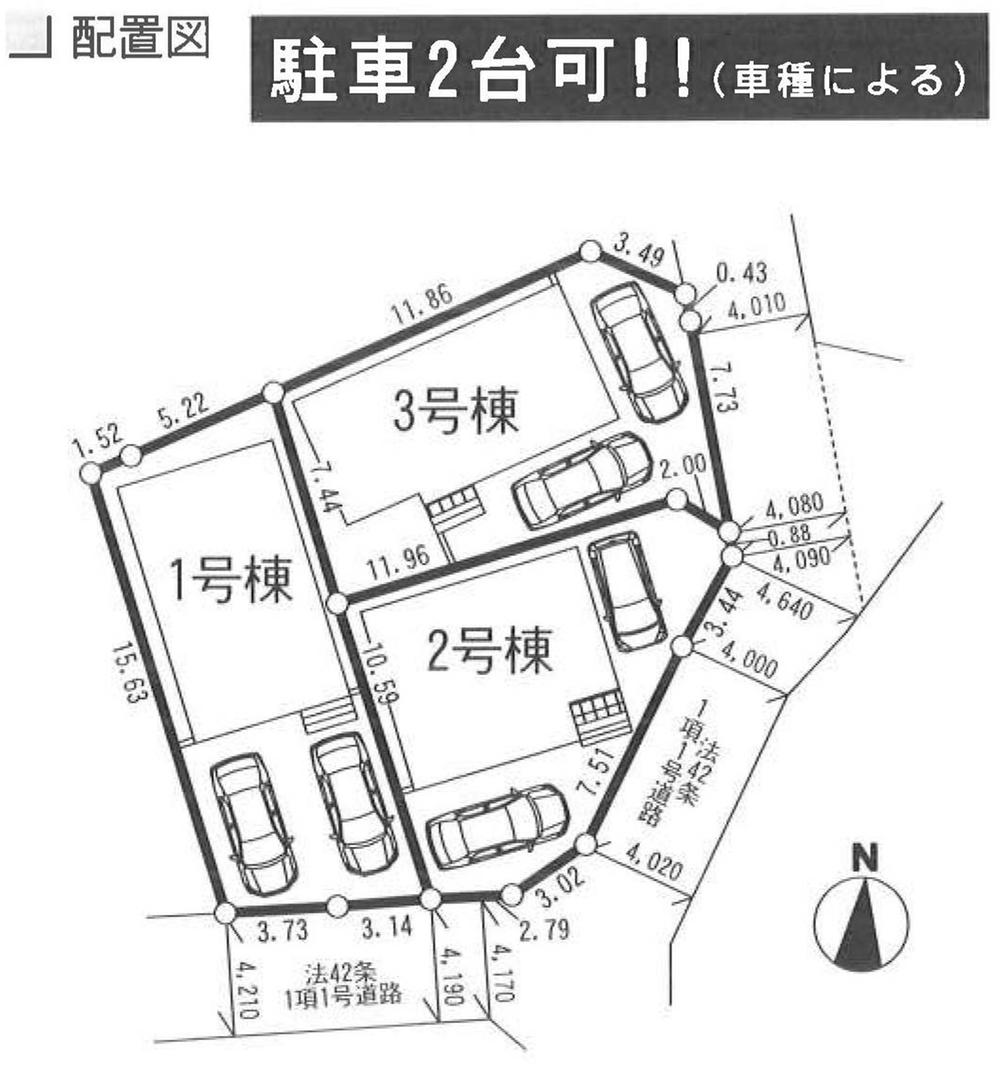 The entire compartment Figure