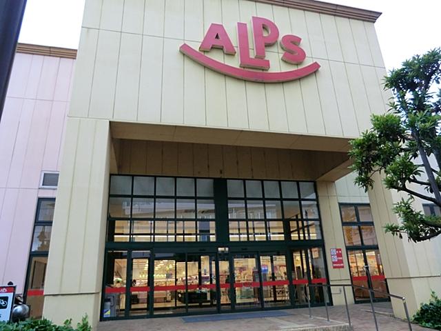 Supermarket. 1900m to the Alps