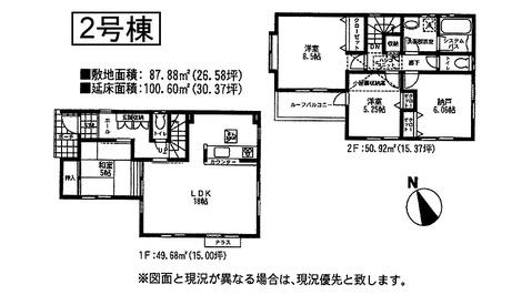 Floor plan. (Building 2), Price 32,800,000 yen, 3LDK+S, Land area 87.88 sq m , Building area 100.6 sq m