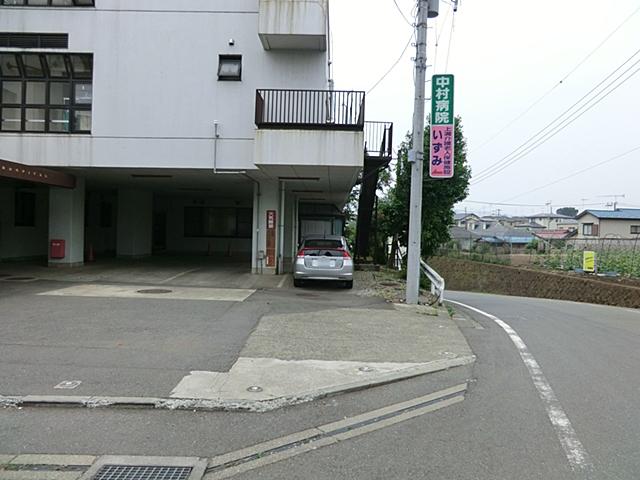 Hospital. 1127m until the medical corporation Association Meiwakai Nakamura hospital