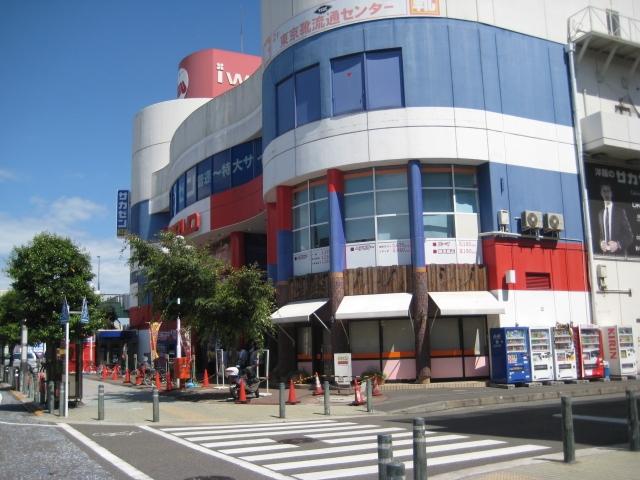 Supermarket. 360m to Eye World