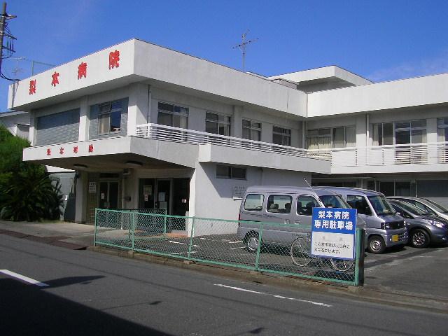 Hospital. Nashimoto 157m to the hospital