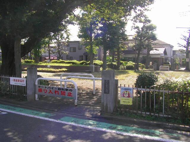 park. Hikarigaoka 160m up to 1-chome park