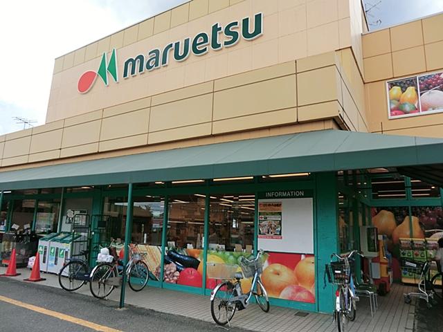 Supermarket. Maruetsu to Dana shop 979m