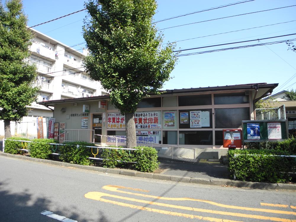 post office. 399m has something taken care to Sagamihara Hikarigaoka post office, Until the post office is about a 5-minute walk.
