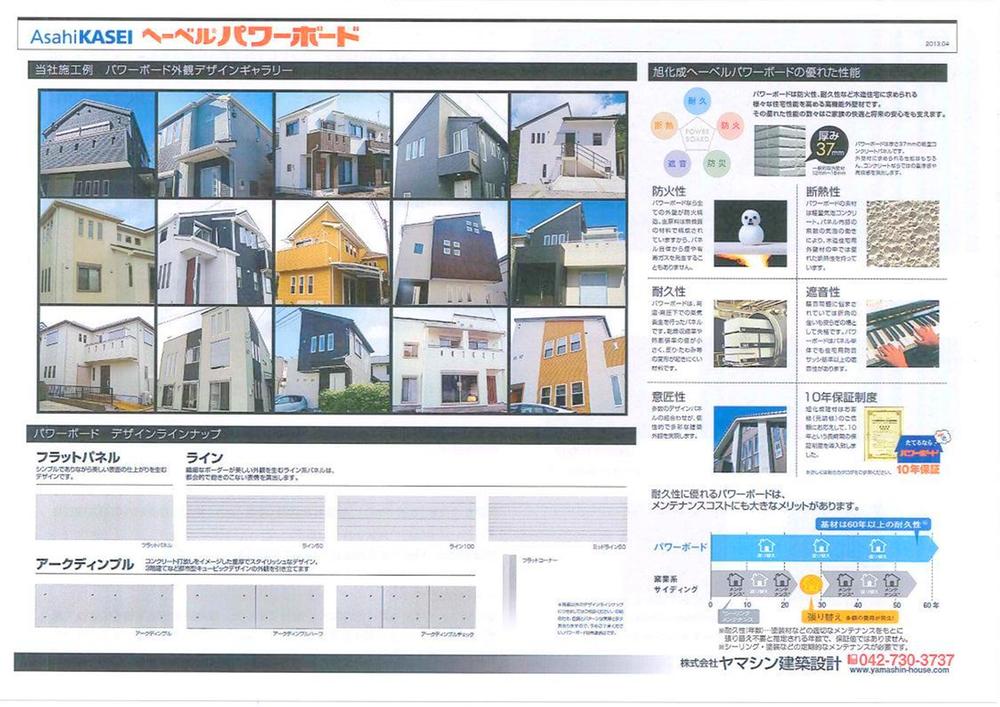 Other Equipment. Our construction cases Please refer to the power board appearance design