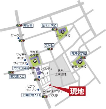 Other. When you come, "Please enter the Sagamihara, Chuo-ku, Hikarigaoka 3-25-20"