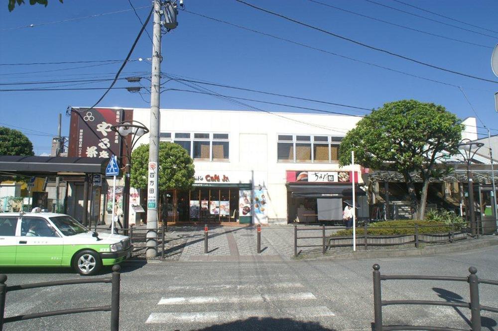 station. Fuchinobe Station