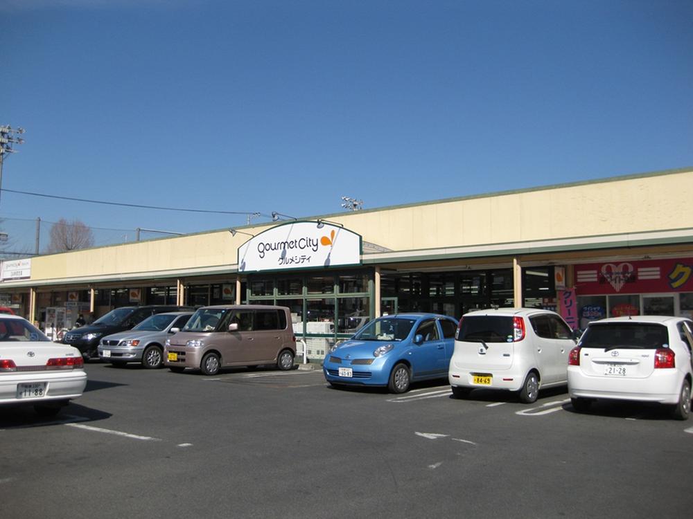 Supermarket. 890m until Gourmet City Hikarigaoka shop