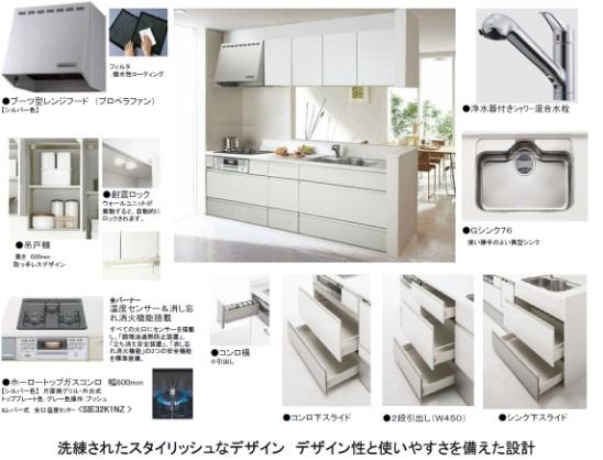 Same specifications photo (kitchen). ■ Panasonic system Kitchen ■ Sophisticated and stylish design design and ease of use with a water purifier equipped with is Kitchintsu ・ Sensor was mounted to all of the crater, Standard three of the safety function