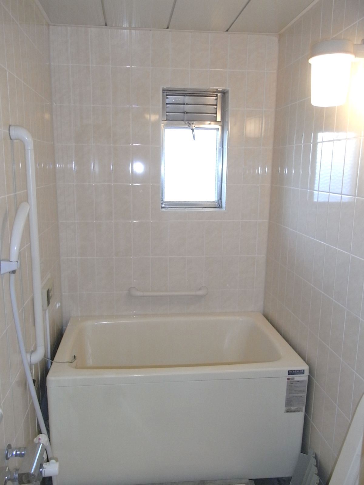 Bath. Is good ventilation because there is a window!