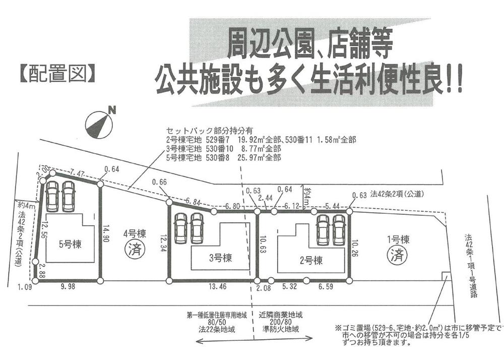 The entire compartment Figure. All five sections of the terraced