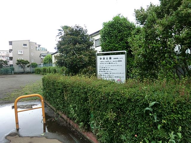 park. 294m until Nakahara park