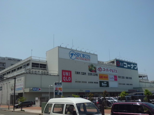 Home center. Konan up (home improvement) 670m