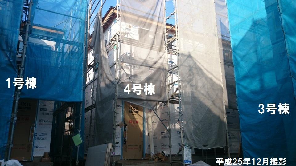 Local appearance photo. Local (12 May 2013) Shooting