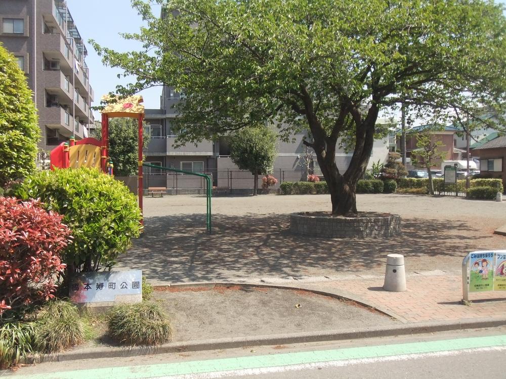 park. 195m until Hashimoto Kotobukimachi park