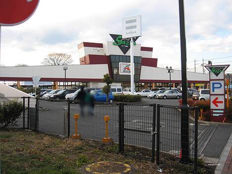 Supermarket. 1300m to A Co-op (super)