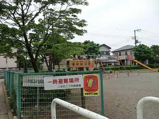 Other. Hie before park 250m