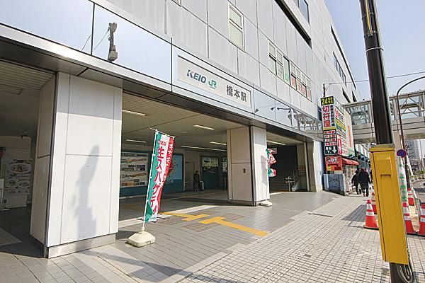 station. 560m to Keio Hashimoto Station