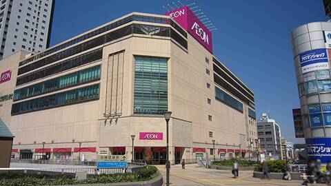 Shopping centre. 924m until ion Hashimoto (shopping center)