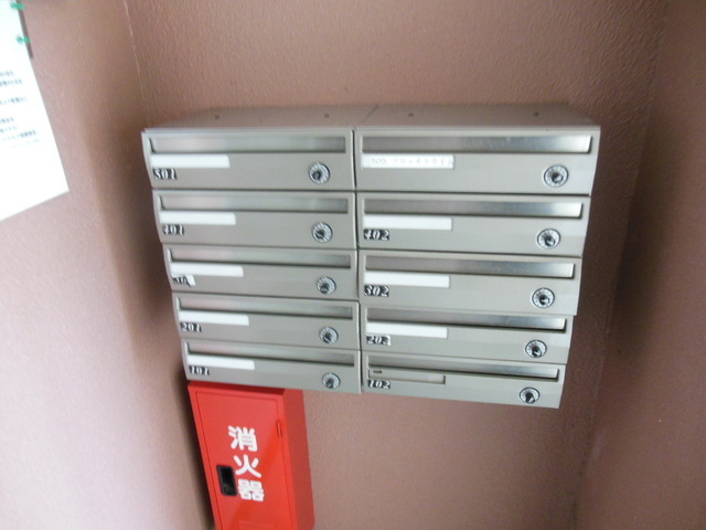 Entrance. It is a collection Post