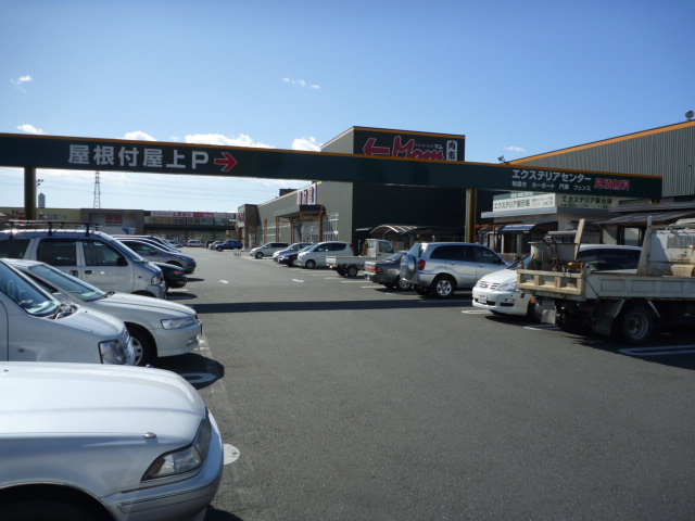 Home center. Royal Home Center Sagamihara Hashimoto store up (home improvement) 1040m