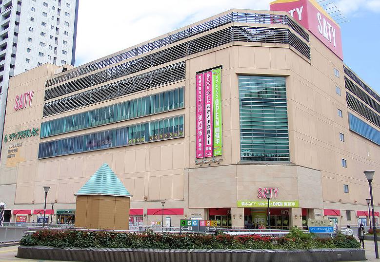 Supermarket. 1280m to Hashimoto Satie (super)