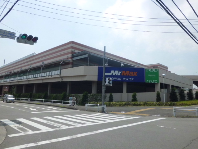 Home center. 1300m to Mr. Max (hardware store)