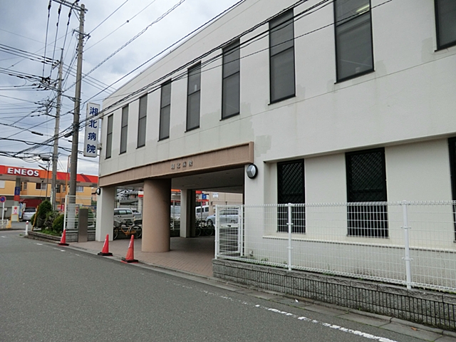 Hospital. 786m until the medical corporation Association Otoritomokai Shohoku hospital (hospital)