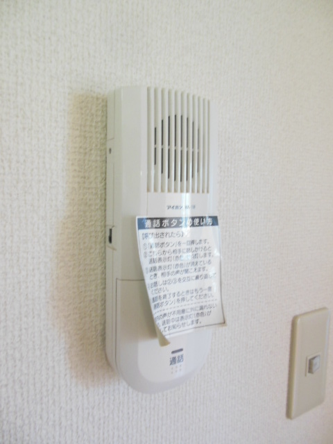 Security. It is intercom