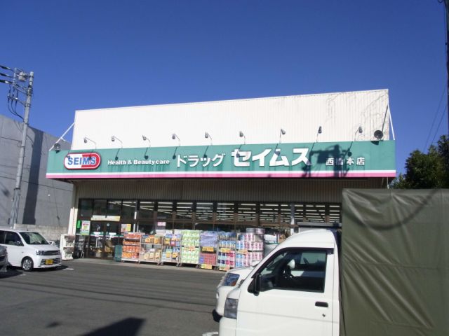 Other. Seimusu until the (other) 1100m