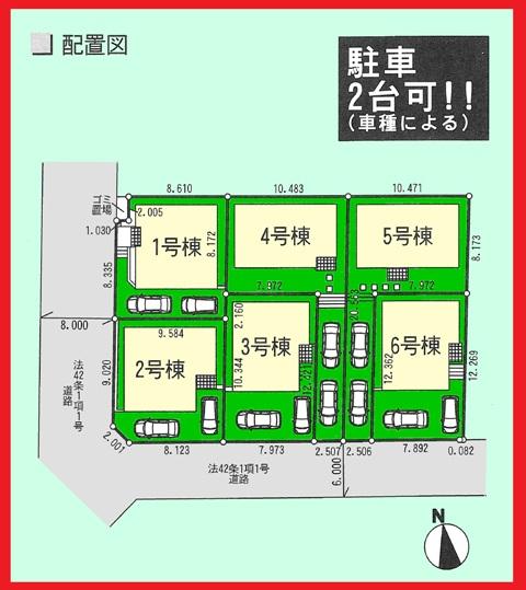 The entire compartment Figure