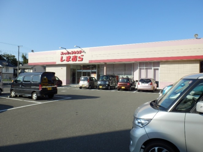 Shopping centre. Fashion Center Shimamura Tsukui shop until the (shopping center) 1590m