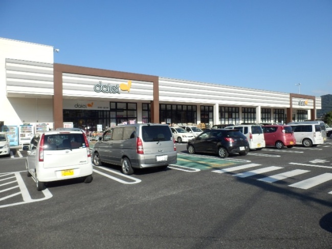 Supermarket. 2560m to Daiei Tsukui store (Super)