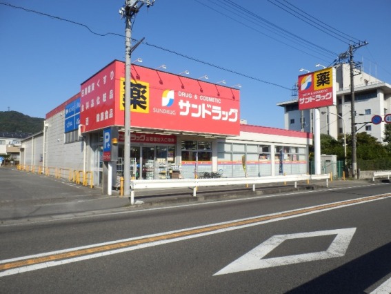 Dorakkusutoa. San drag Tsukui shop 2440m until (drugstore)