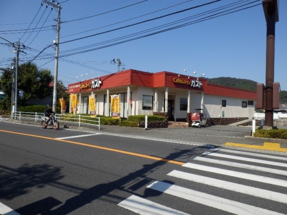 restaurant. Gust Tsukui covered store up to (restaurant) 1420m