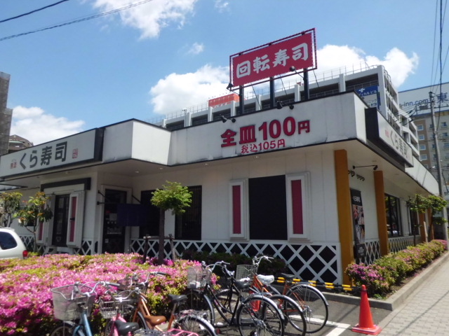 restaurant. Class to sushi (restaurant) 560m