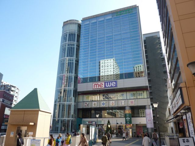 Shopping centre. Miwi Hashimoto until the (shopping center) 470m