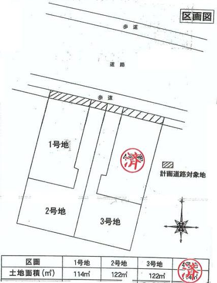 The entire compartment Figure. A pane view. 