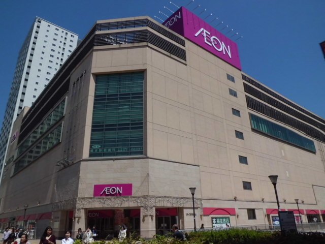 Supermarket. 550m until ion Hashimoto store (Super)