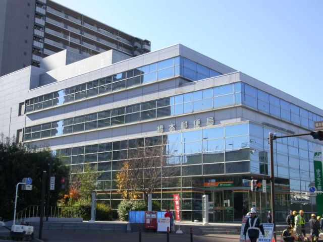 post office. 1000m until Hashimoto post office (post office)